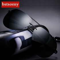 2021 New Trend Fashion handsome sun glasses sunglasses mens tide round face large face driving anti ultraviolet