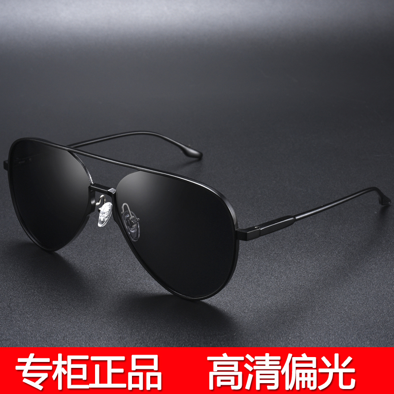 HD day and night dual-use sunglasses men's polarized glasses glasses driving special sunglasses men's trend anti-UV