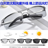 Серебряная рамка смены цвета (двойной день и ночь), чтобы предотвратить солнечный свет днем ​​и ночью, чтобы предотвратить удаленные светильники