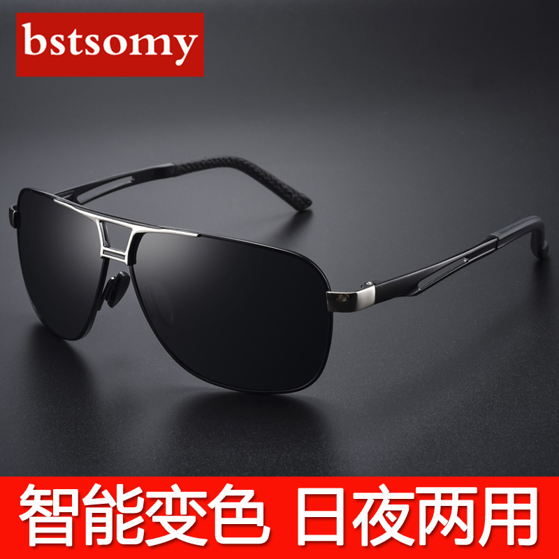 Day and night Polarized Light Discoloration Sunglasses Male Glasses HD Drive Trendy New Eyes Sunglasses Men's Dad