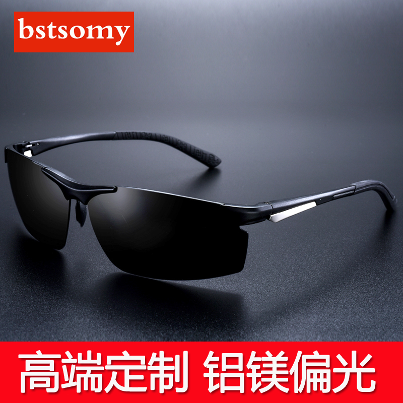 HD sunglasses men's polarized driving special glasses driving driver sunglasses anti-UV2021 new trend