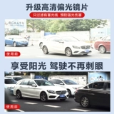 Солнцезащитные очки для мужчин специальной альпинизма поляризации 2025 Новый сильный световой привод с изменением цвета водителя солнцезащитные очки