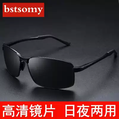 High-definition polarized sunglasses men's sunglasses color change and dimming special driving driving day and night dual-use anti-UV glasses