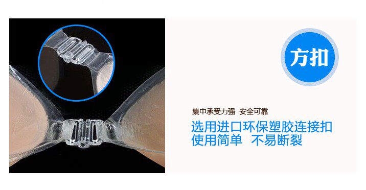 Soutien-gorge invisible jeunes femmes - Ref 785398 Image 18