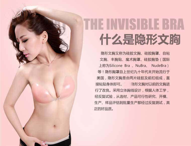 Soutien-gorge invisible jeunes femmes - Ref 785398 Image 7