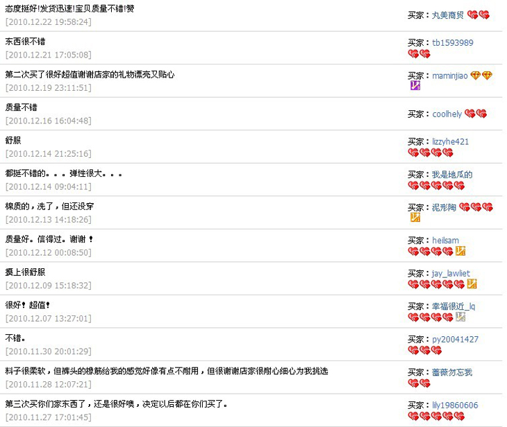 Slip simple en coton - Ref 643870 Image 22