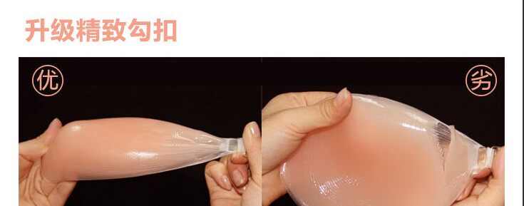 Soutien-gorge invisible jeunes femmes - Ref 785398 Image 19