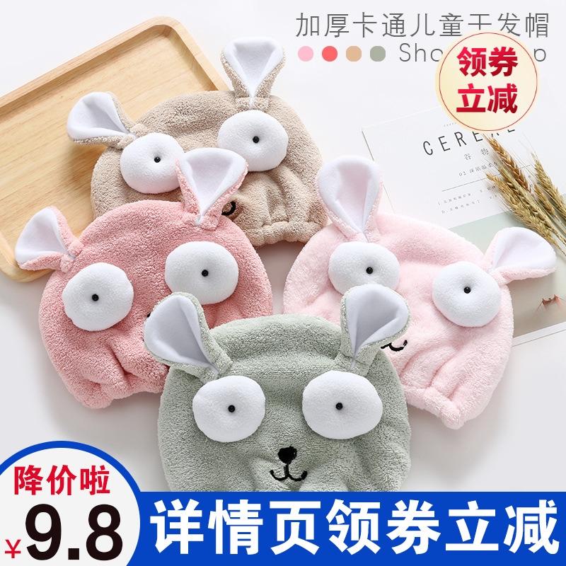 Children's shampoo cap Baby shower artifact Shower cap Baby hair absorbent dry hair cap Children's waterproof shampoo cap