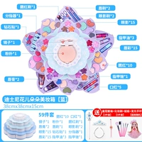 [Blue] Disney Flower Duo Duo Beauty Box (подарок подарок для покупки)