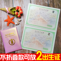 Special 2021 birth certificate protective case set new newborn vaccine this vaccination certificate 30%