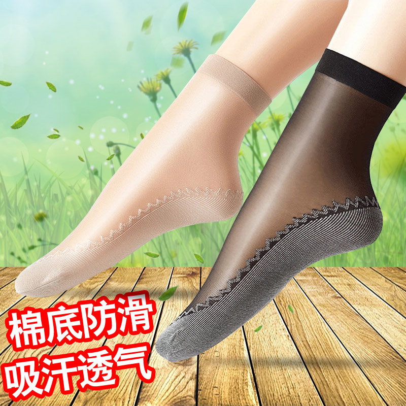 Special spring and summer thin cotton bottom socks short stockings socks socks meat silk mid-tube soles non-slip sweat-absorbing deodorant anti-hook silk 30%