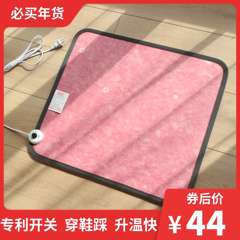 Heating under the table heater heater can walk warm foot soles charge warm foot warm feet and warm feet in winter cover the foot warm foot warm foot warm foot