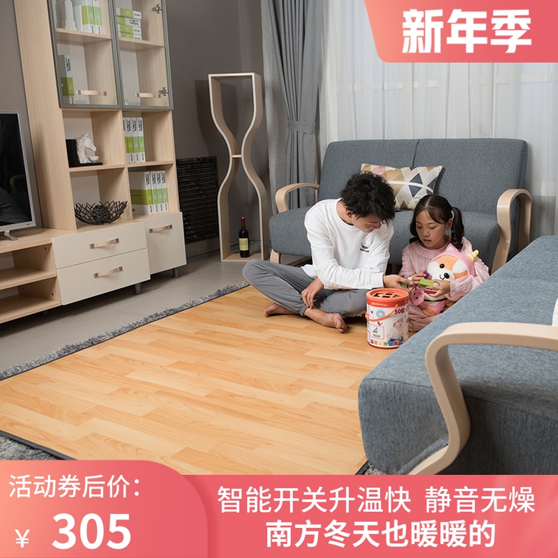 Carbon crystal foot warmer foot warmer heating pad heating pad electric heating pad physiotherapy foot warmer electric cushion household heating pad - Taobao