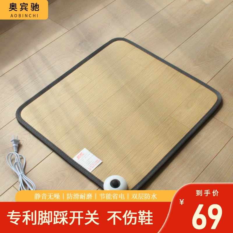 Winter foot warmer artifact office warm foot charging under the table heater warmer foot artifact winter heating artifact