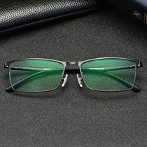 Equipped with finished full-frame myopia glasses Male 75 100 150 200 250 300 400 600 degree radiation protection
