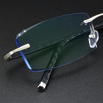 Equipped with radiation-proof myopia glasses for men frameless glasses color-changing flat glasses with power myopia glasses frame for men