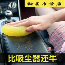 Car cleaning soft mud mud air conditioning air outlet cleaning dust keyboard dust removal car interior cleaning tools car supplies