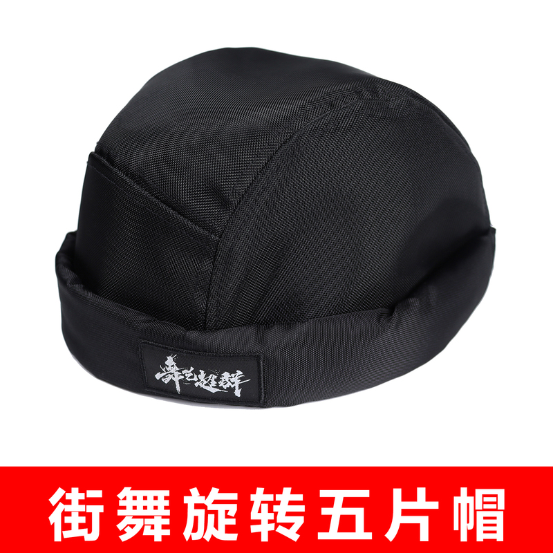 Brimless Cap, Rotating Five-Panel Cap, Street Dance Bboy Head Spin Thickened Head Pad, Protective Headgear, Wear-Resistant Mesh, Super Smooth