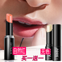 Prevent chapped lips peeling lighten lip lines mouth morning cream moisturizing cream mens Chen cream moisturizing moisturizing hydrating lip balm