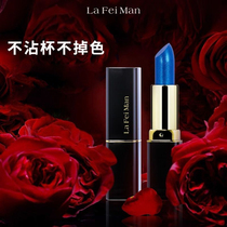 Blue enchantress color changing lipstick blue lipstick does not stick to the cup and does not fade color changing lipstick moisturizing waterproof and does not fade