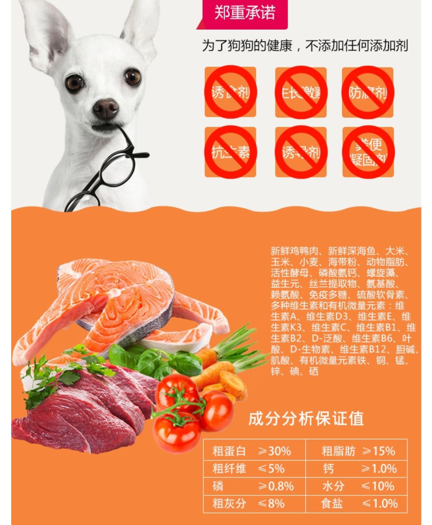 Thức ăn cho chó Shuai Ke mục đích chung S8 chó con ăn 30 kg vịt Teddy hơn Xiong Ke Fund Mao giống chó 20 kg - Chó Staples hạt zenith
