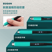 Suigong welding station wire control handle line 115 210 245 line control handle line Suigong A9 welding station handle line