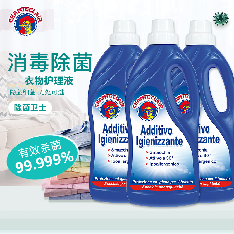The Large Rock Butler Clothing Liquid sterilization and sterilization of the Italian original import 1000ml*3 bottles