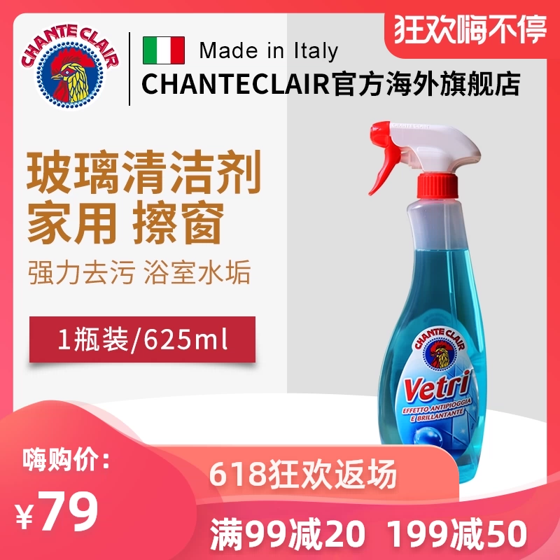 Big cock quản gia nước thủy tinh chống sương mù làm sạch phun để loại bỏ bụi bẩn thủy tinh tắm màn hình tắm nước vết bẩn - Trang chủ