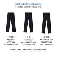 Черные длинные штаны