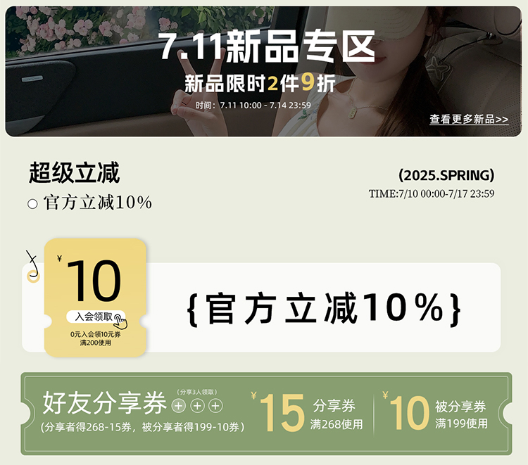 自定义 20250709