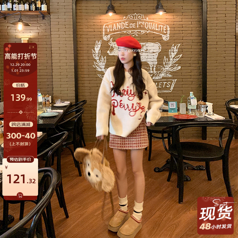 Zeng Xiaosali sweet and beautiful Chinese New Year suit wearing a female winter Lazy Wind Soft Glutinous Sweater Loose thickened blouses outside wearing-Taobao