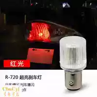 Pin xe nhấp nháy trang trí phổ dụng phụ kiện xe máy led bóng đèn sửa đổi điện phanh cảnh báo ánh sáng - Phụ tùng xe máy xi nhan xe máy