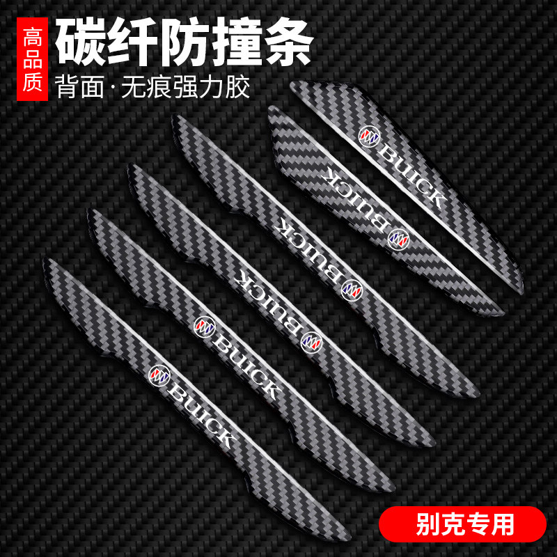 Buick Veyron GL8 Oncovi Indon Valet Automotive Door Anti-collision, Scratch-proof and Anti-Scratch Strip Decorative Stickers