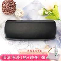 Lingshi Diamond Mirror Box