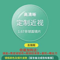 Темный хаки