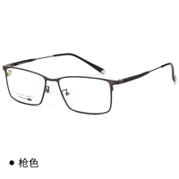 Цвет оружия [Одно зеркальное рамка]