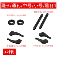 Круглый трубчатый манжет, маленькие серьги