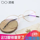 Ретро очки, в корейском стиле, популярно в интернете, зеркальный эффект