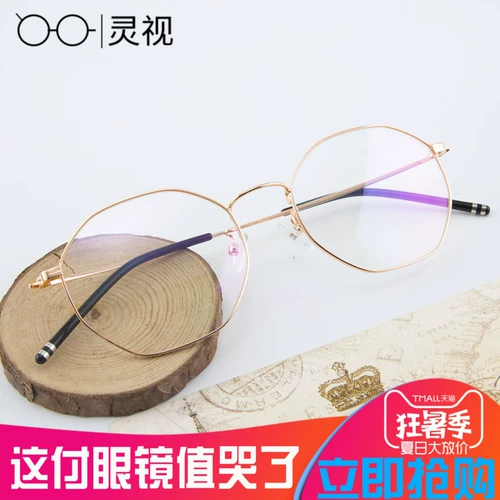 Ретро очки, в корейском стиле, популярно в интернете, зеркальный эффект