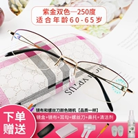 Пурпурно -золотой двойной -лор ─ 250 градусов