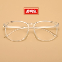 Прозрачный [отдельный зеркальный кадр]