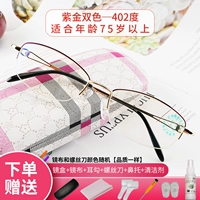 Фиолетовый двойной -колор ─ 402 градусов