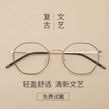 Ретро очки, в корейском стиле, популярно в интернете, зеркальный эффект