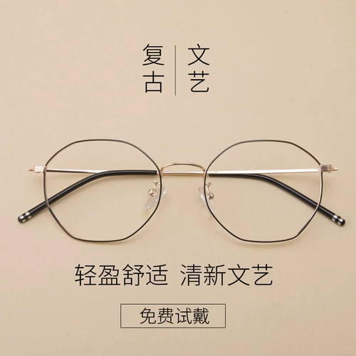 Ретро очки, в корейском стиле, популярно в интернете, зеркальный эффект