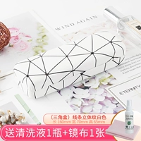 (Длинная барная коробка) Стерео