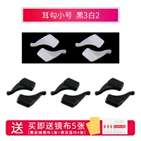 Ушной крючок маленький черный 3 белый 2