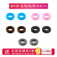 Круглый синий 1 порошок 1 коричневый 1 черный 1 серый 1