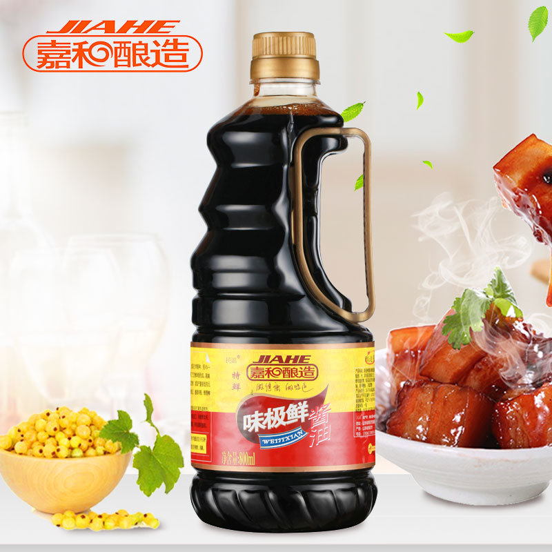 嘉和民谣味极鲜酱油1.28*1瓶家用水饺生抽凉拌炒菜调料调味品酿造