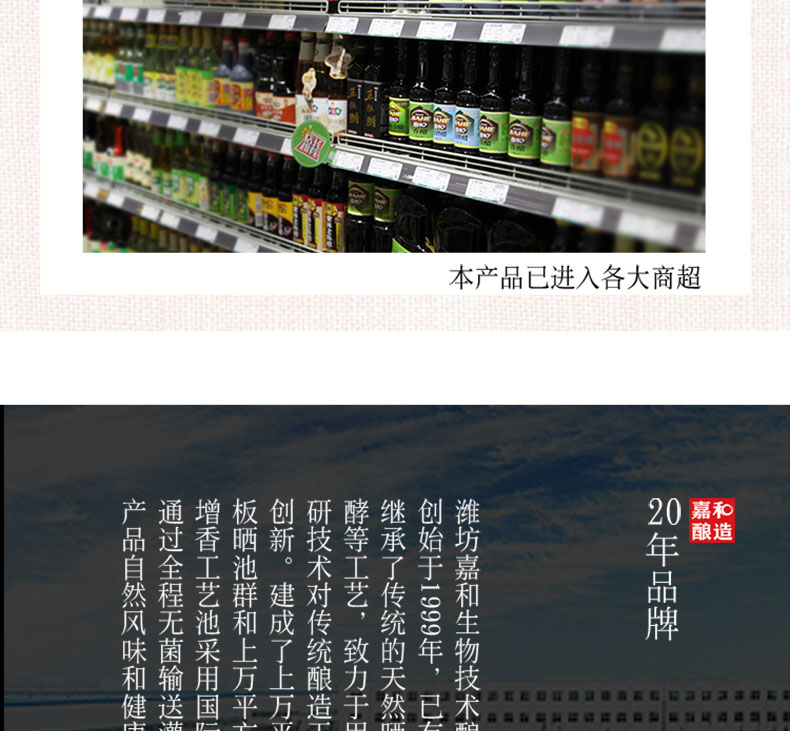 1.28L*2大瓶纯粮酿造味极鲜酱油