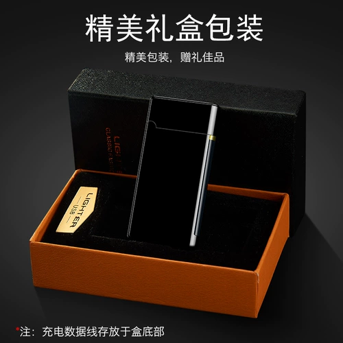 Двухдуговая креативная ветрозащитная электронная высококлассная зажигалка